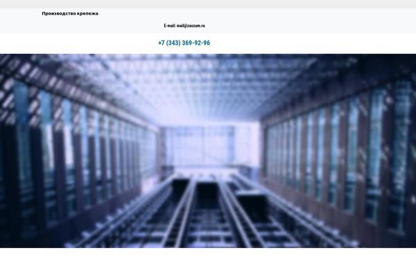 Site using Justified-gallery plugin