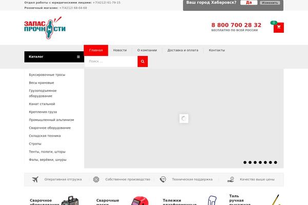 Site using Kuteshop-toolkit plugin