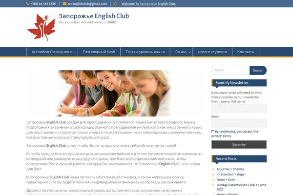Education Hub theme site design template sample