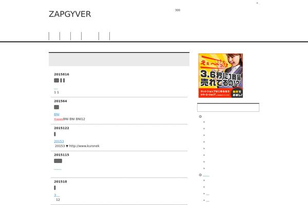 Site using FLV Embed plugin