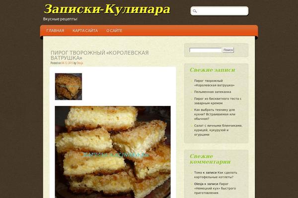 ePublishing theme site design template sample