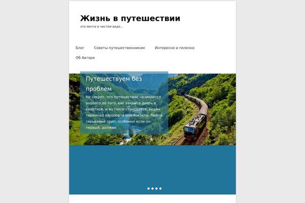 Catch Kathmandu theme site design template sample