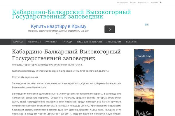 Site using SlickNav Mobile Menu plugin