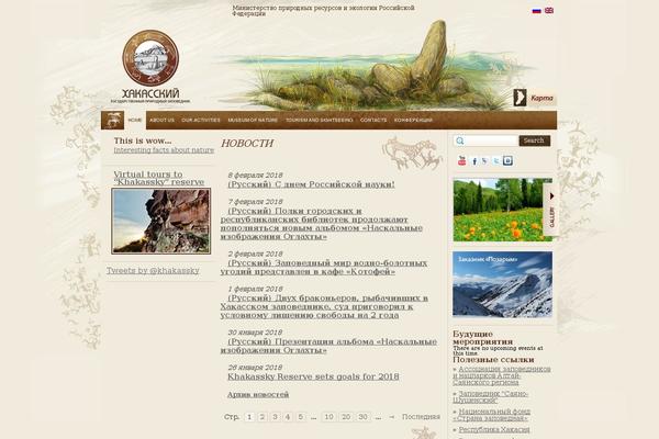 Site using Highslide-4-wordpress-reloaded plugin