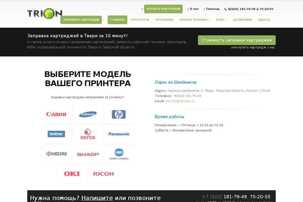 Site using WP DS FAQ Plus plugin