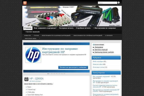 Graphene theme site design template sample