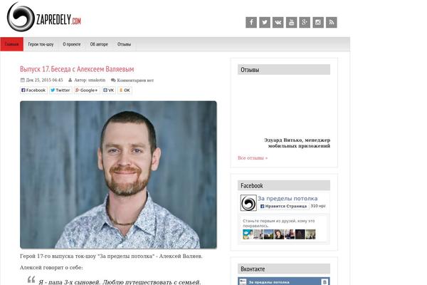 Site using Wptelegram-widget plugin