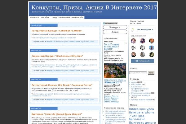 Site using Cool Tag Cloud plugin