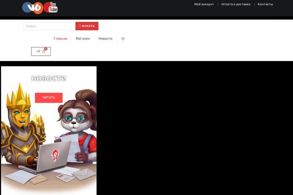 Site using Gg-bought-together plugin