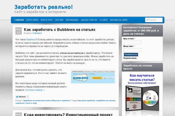 Site using Favicons plugin