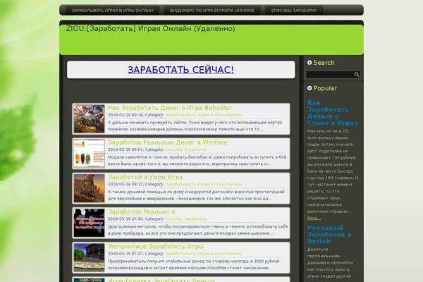 Site using Shortcodes Ultimate plugin