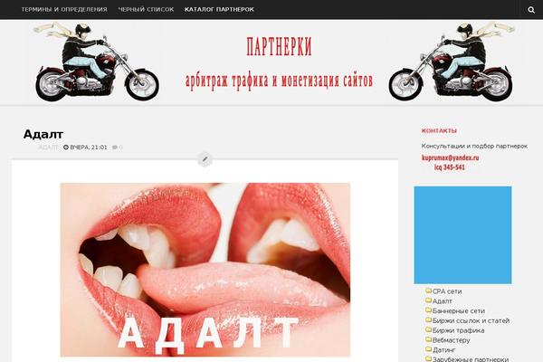 Editorialmag theme site design template sample