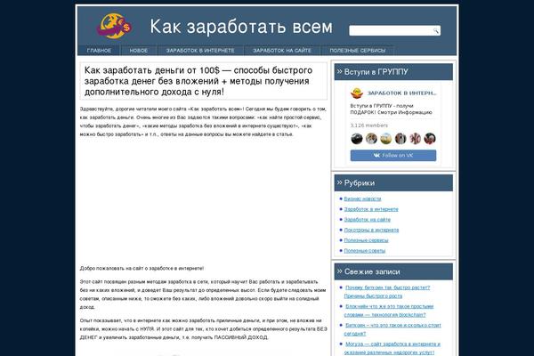 Site using Td-standard-pack plugin