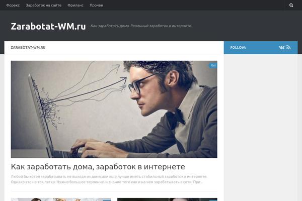 Hueman theme site design template sample