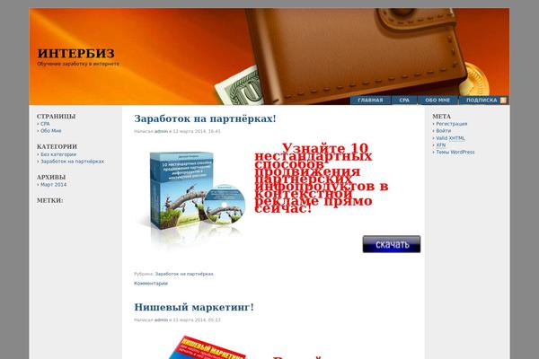 F2 theme site design template sample