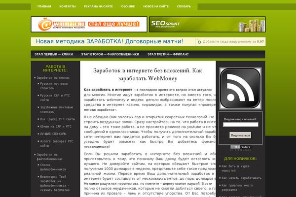 Site using Mdc-target-blank plugin