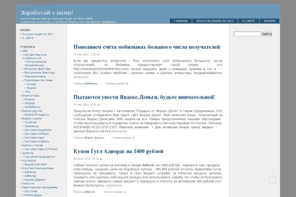 F2 theme site design template sample