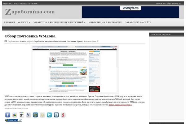zarabotayka.com site used Grey-magic-flexy