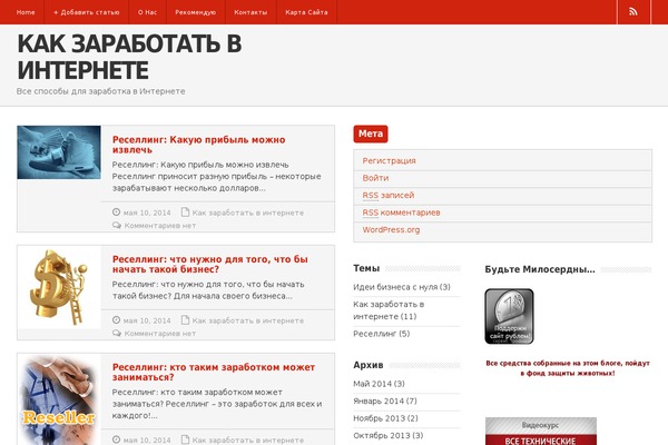 zarabotayvinternete.ru site used Bluefluid
