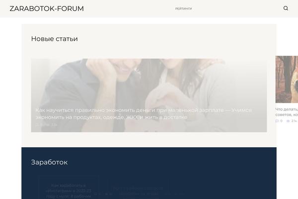 Site using Expert-review plugin