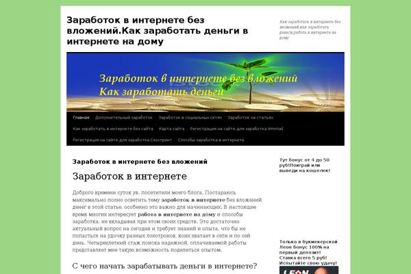 Site using Lazy Social Buttons plugin