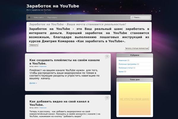 iTheme2 theme site design template sample