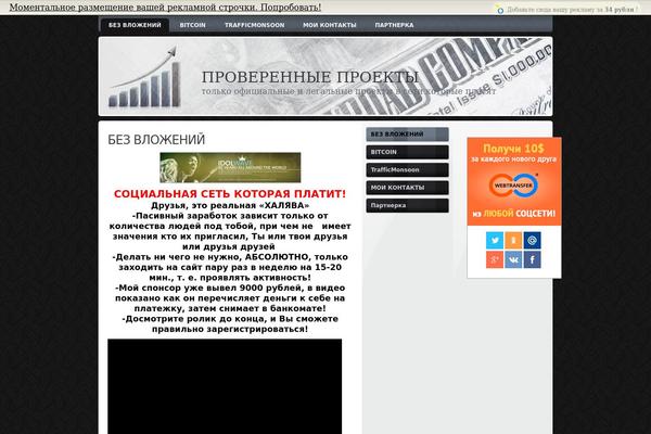 Stock_graph theme site design template sample