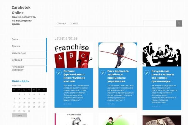 Jannah theme site design template sample