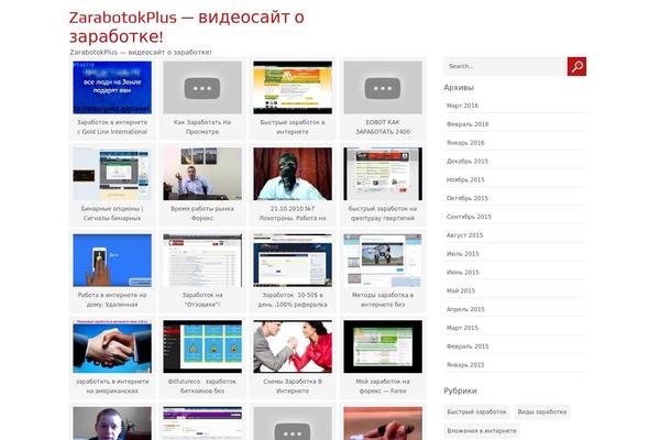 Site using Email Popup by Optin Cat plugin