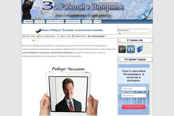 Garden theme site design template sample