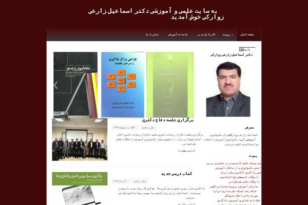Site using JQuery Vertical Mega Menu Widget plugin