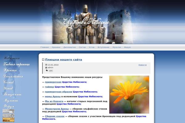 Site using CollabPress plugin