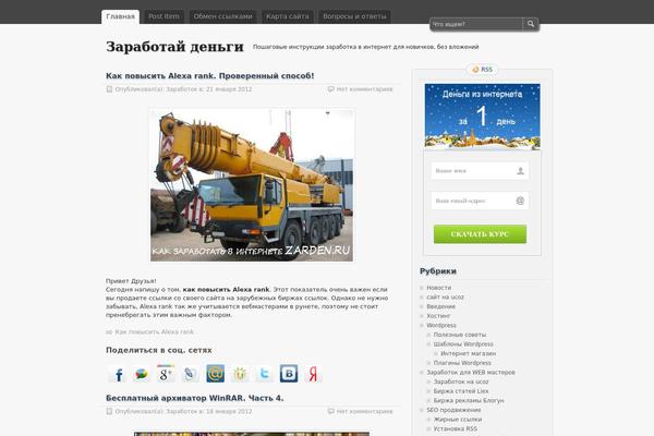 zBench theme site design template sample
