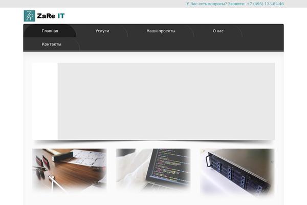 Site using Pricing Table plugin