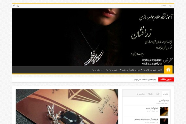 My-sahifa-b theme site design template sample