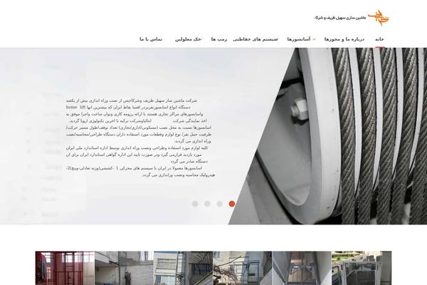 Site using Bold-page-builder plugin