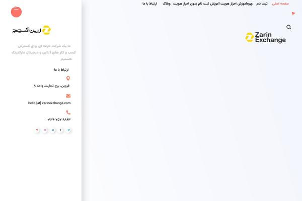 zarinexchange.com site used Reuss