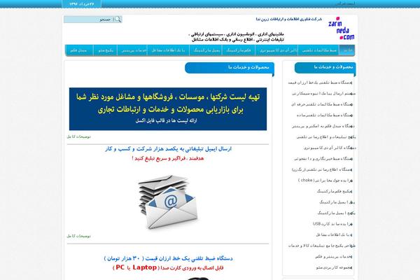 Site using WP Page Numbers plugin