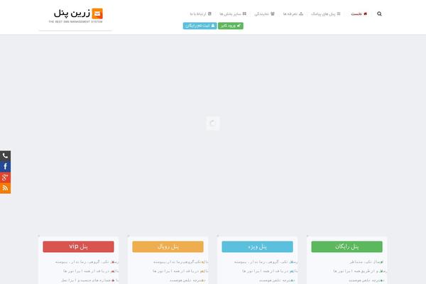 Site using Special Text Boxes plugin