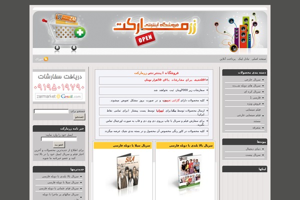 Rhea theme site design template sample