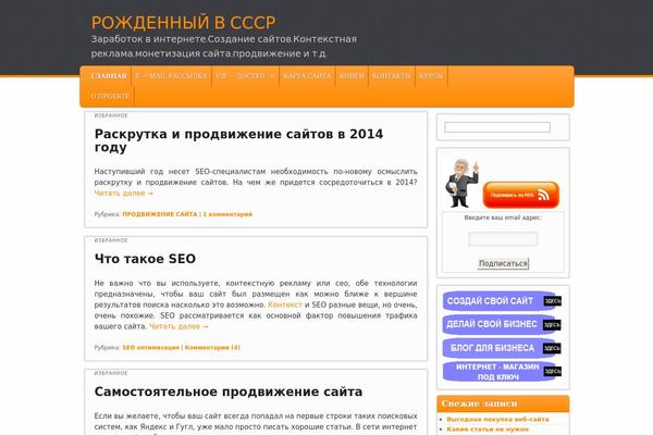 Site using User Access Manager plugin