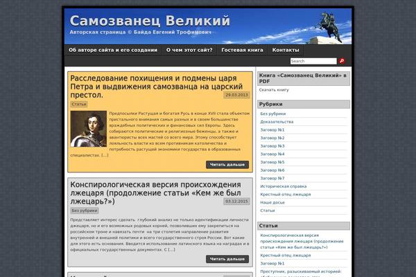 Asteroid theme site design template sample