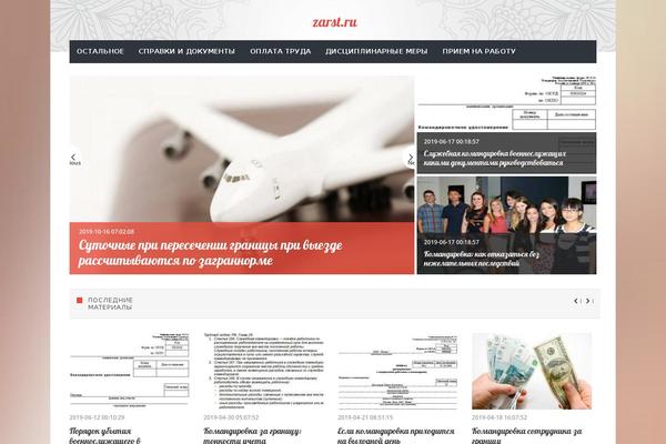 Wt_tera theme site design template sample