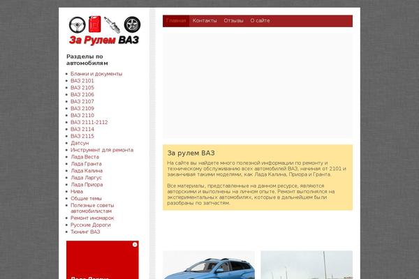 Site using Lazysizes plugin