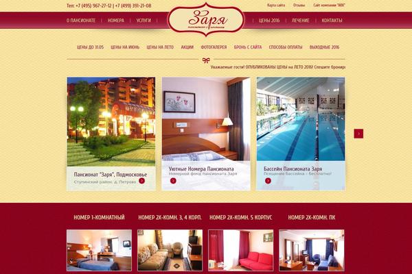 Site using FLV Embed plugin