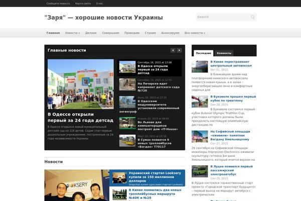 Litepress theme site design template sample