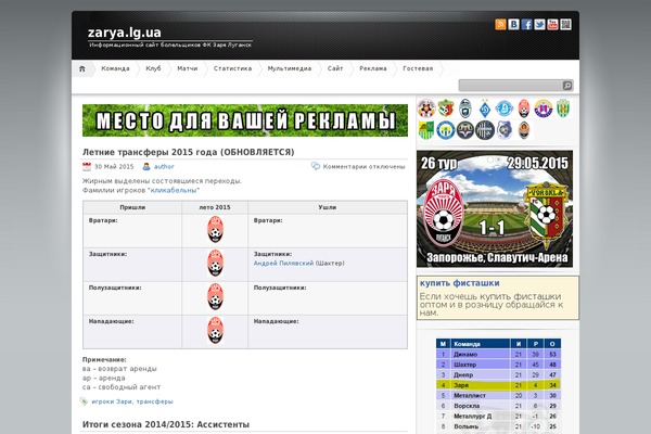 iNove theme site design template sample