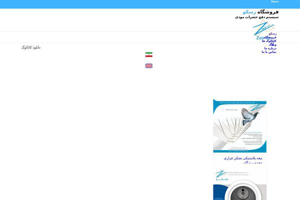 Site using Quick-call-button plugin