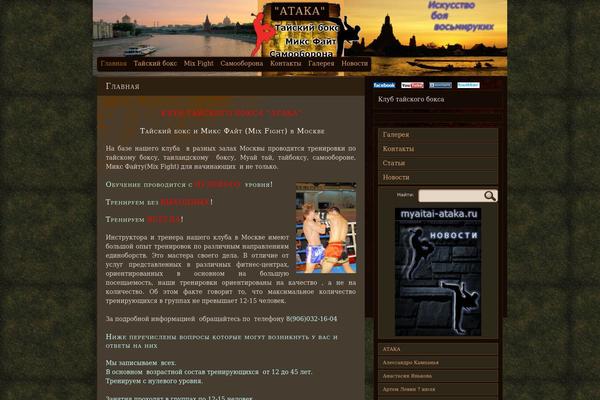 MT dark theme site design template sample