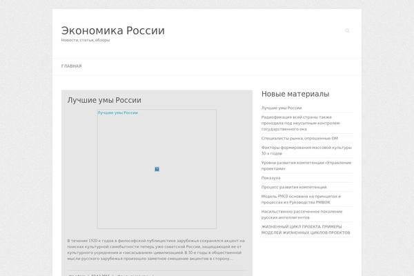 Attitude theme site design template sample